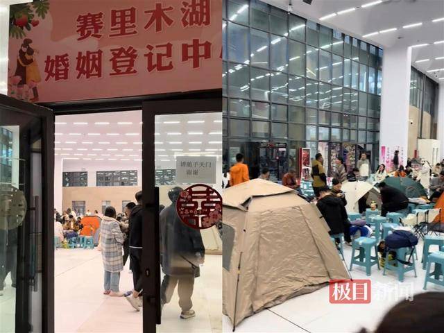 新人在賽里木湖搭帳篷通宵排隊(duì)領(lǐng)證:帳篷